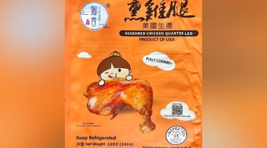 Infant dead in listeria outbreak tied to Yu Shang Food ready-to-eat meat and poultry products: CDC